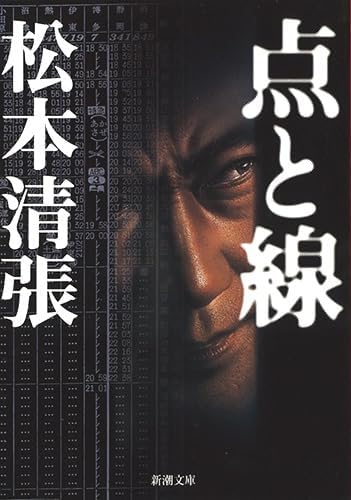 和田光司, SPM@, corin., Ikuo - Hirari - Amazon.com Music
